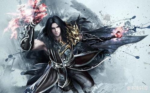 无相剑,剑意无相，剑道无穷