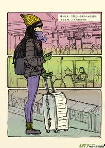 深夜航班 第一季,穿梭梦境与现实之间的神秘之旅