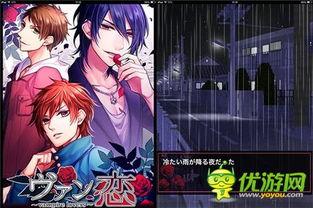 吸血鬼之恋,永恒的诱惑与禁忌的纠葛