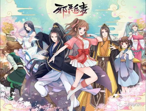 复婚之战：总裁追妻路漫漫 第三季